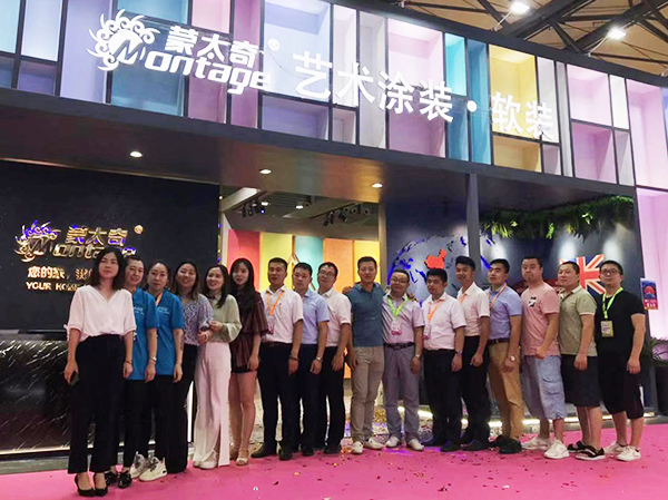 上海墻紙展圓滿落幕，蒙太奇與您攜手共贏未來